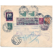 СССР. КЗО. Заказное письмо из Ростова на Дону 12.07.1924.