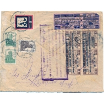 СССР. КЗО. Заказное письмо из Ростова на Дону 07.05.1924. Франкирован лито. 50 коп.