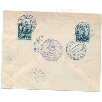 СССР. КЗО. Заказное письмо из Владивостока 12.10.1925.