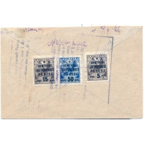 СССР. КЗО. Заказное письмо из Москвы 07.12.1935.