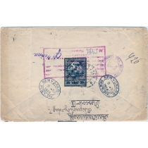 СССР. КЗО. 25 коп. на заказном письме из Москвы 17.09.1926.