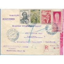 СССР. КЗО. 1939. 10 коп. тип 1 на заказном письме из Москвы 09.12.1939.