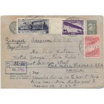 СССР. КЗО. 1934. 5 руб.. тип 1 на заказном письме из Москвы 08.02.1934 в США.