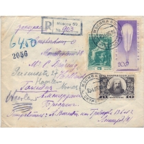 СССР. КЗО. 1935. 10 коп. тип 1 и 50 коп тип. 1 на заказном письме из Москвы 20.04.1935 в Голандию.