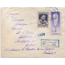 USSR. 1935. Registered letter sent from Moscow to Holland on January 05, 1935.