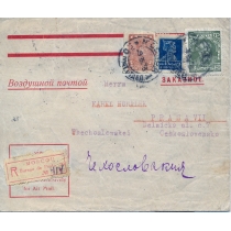 USSR. 1933. Registered letter sent from Moscow to Prague on March 09, 1933.