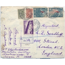 USSR. 1932. Registered letter sent from Moscow to UK on March 03, 1932.