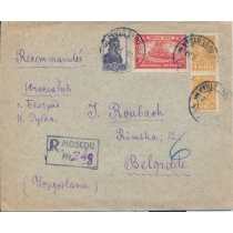 USSR. 1932. Registered letter sent from Moscow to Belgrade on July 10, 1932.