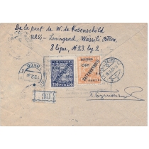 USSR. 1931. Registered letter sent from Leningrad to Switzerland on February 12, 1931.