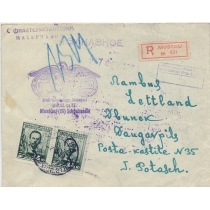 USSR. 1930. Registered letter sent from Moscow to Lithuania on February 07, 1930.