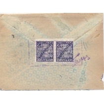 USSR. 1931. Registered letter sent from Moscow to Austria on March 05, 1931.