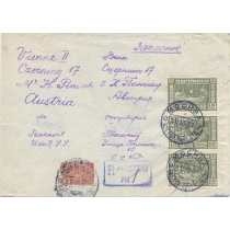 USSR. 1931. Registered letter sent from Moscow to Austria on October 30, 1931.