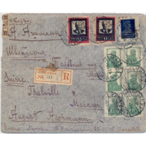 USSR. 1924. Registered letter sent from Moscow to  Switzerland on April 05, 1924.