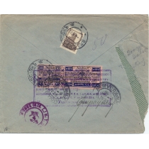 USSR. 1925. Registered letter sent from Vladivostok to USA on May 04, 1925.