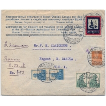 USSR. 1924. Registered letter sent from Moscow to USA on February 29, 1924.