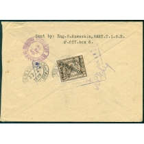 USSR. 1931. Registered letter sent from Moscow to USA on November 12, 1931.