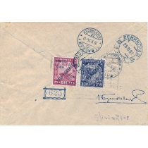 USSR. 1931. Registered letter sent from Leningrad to  Switzerland on October  25, 1931.