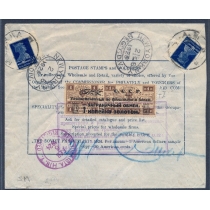 USSR. 1924. Registered letter sent from Moscow on January 19, 1924.