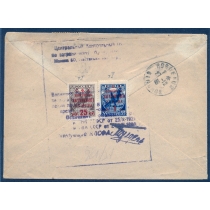 USSR. 1935. Registered letter sent from Moscow on December 22, 1935.