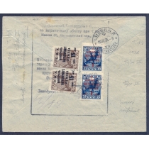 USSR. 1935. Registered letter sent from Moscow on April 15, 1935.