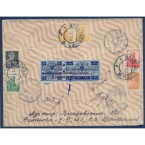 USSR. 1925. Registered letter sent from Vladivostok on July 17, 1925.