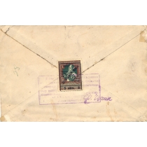 USSR. 1927. Registered letter sent from Moscow on November 19, 1927.