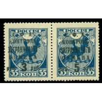 СССР. КЗО. СК N РЕ 15 Ра**. Без перфорации.