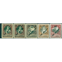 СССР. 1925. КЗО. N РЕ 6,8,9,10,12 В Та*. Перевернутая надпечатка.