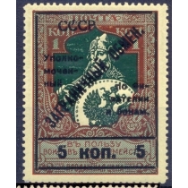 СССР. 1925. КЗО. N РЕ 6 **. Тип 2. Отставленная "5".