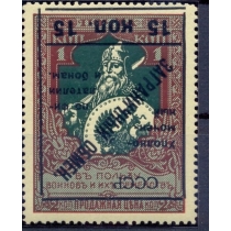 СССР. 1925. КЗО. N РЕ 8 Та**. Тип 1.