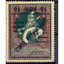 СССР. 1925. КЗО. N РЕ 8 Та**. Тип 1.