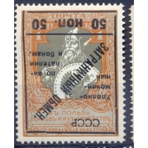 СССР. 1925. КЗО. N РЕ 10 Та*. Тип 1.