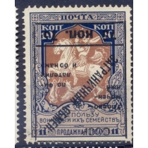 СССР. 1925. КЗО. N РЕ 11 Та(*). Тип 3. Перф. 11 1/2.