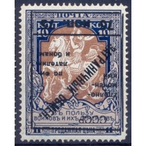 СССР. 1925. КЗО. N РЕ 11 Та**. Тип 3. Перф. 11 1/2.