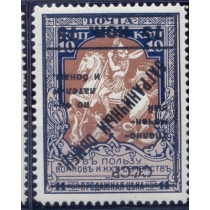 СССР. 1925. КЗО. N РЕ 11 Та**. Тип 3. Перф. 11 1/2.