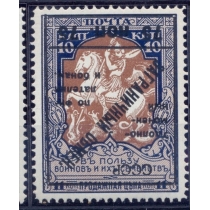 СССР. 1925. КЗО. N РЕ 11 Та**. Тип 3. Перф. 11 1/2.