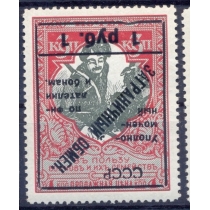 СССР. 1925. КЗО. N РЕ 11 Та**. Тип 3. Перф. 11 1/2.