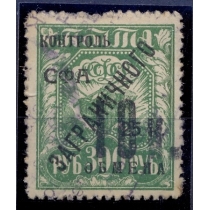 СССР. 1931. N РЕ 19.