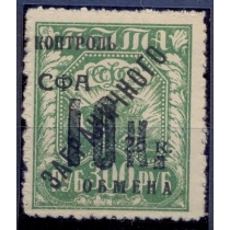 СССР. 1931. N РЕ 19**.