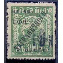 СССР. 1931. N РЕ 19**.