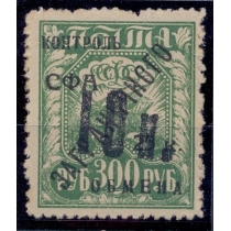 СССР. 1931. N РЕ 19*.
