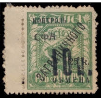 СССР. 1931. N РЕ 19*.