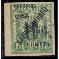 СССР. 1931. N РЕ 19*.