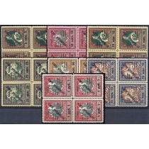 СССР. 1925. CК N РЕ 6-12**. Кварт блоки.