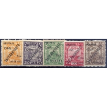 СССР. 1928. СК N РЕ 14-18.