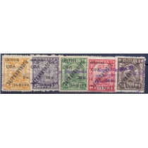 СССР. 1928. СК N РЕ 14-18.