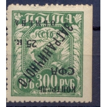 СССР. 1928. КЗО. СК N РЕ 16*. Перевернутая надпечатка. Тип 1.