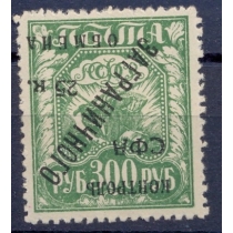 СССР. 1928. КЗО. СК N РЕ 16**. Перевернутая надпечатка. Тип 4.