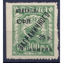 СССР. 1928. КЗО. СК N РЕ 16**. Пропуск перфорации слева. Тип 1.