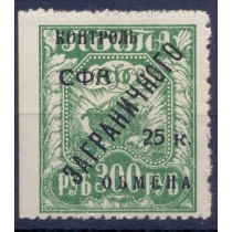 СССР. 1928. КЗО. СК N РЕ 16*. Пропуск перфорации слева. Тип 1.